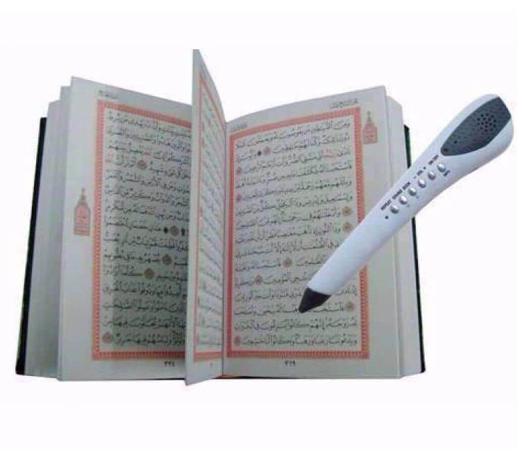 Digital Quaran sharif with speaker pen