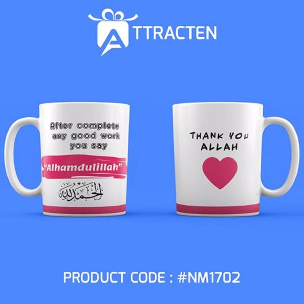 Alhamdulillah Mug (1 pcs) 