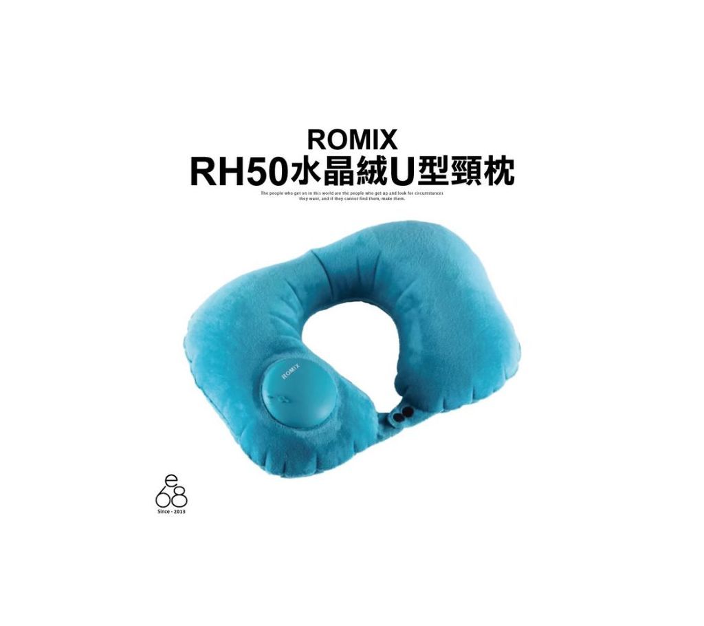 ROMIX Travel Neck Pillow Inflatable&Foldable RH50, Press Type Automatic,Blue - Tecio