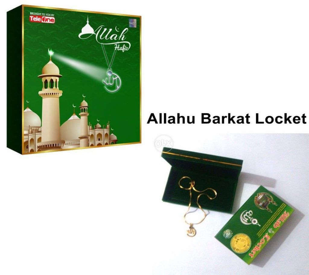 Allahu Barket Locket