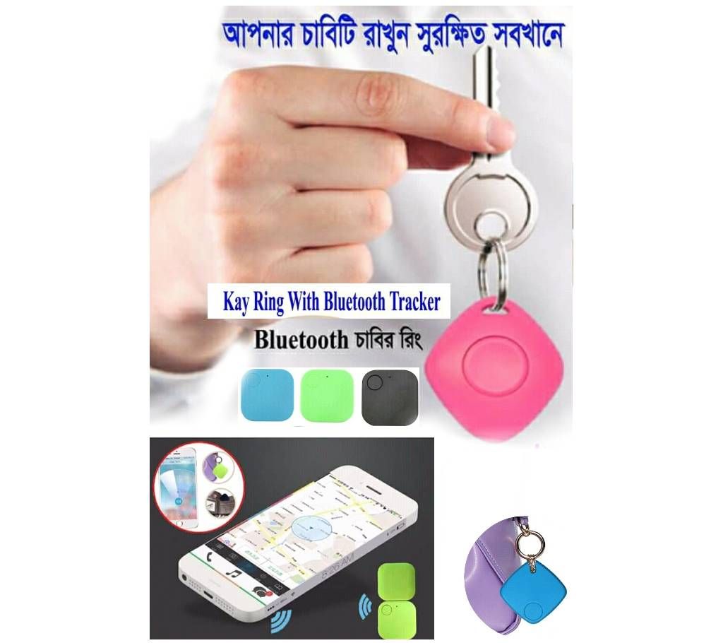 Smart Bluetooth Key Ring Tracker