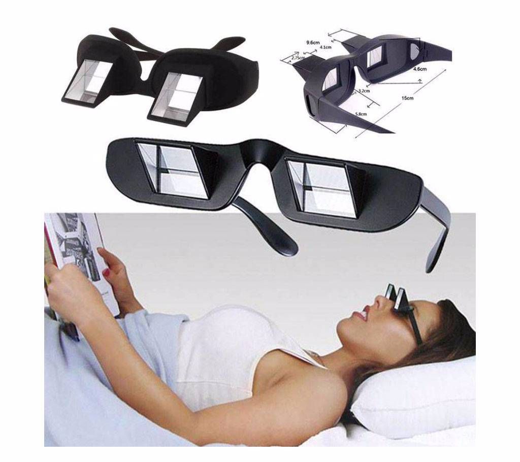The Lazy Glasses