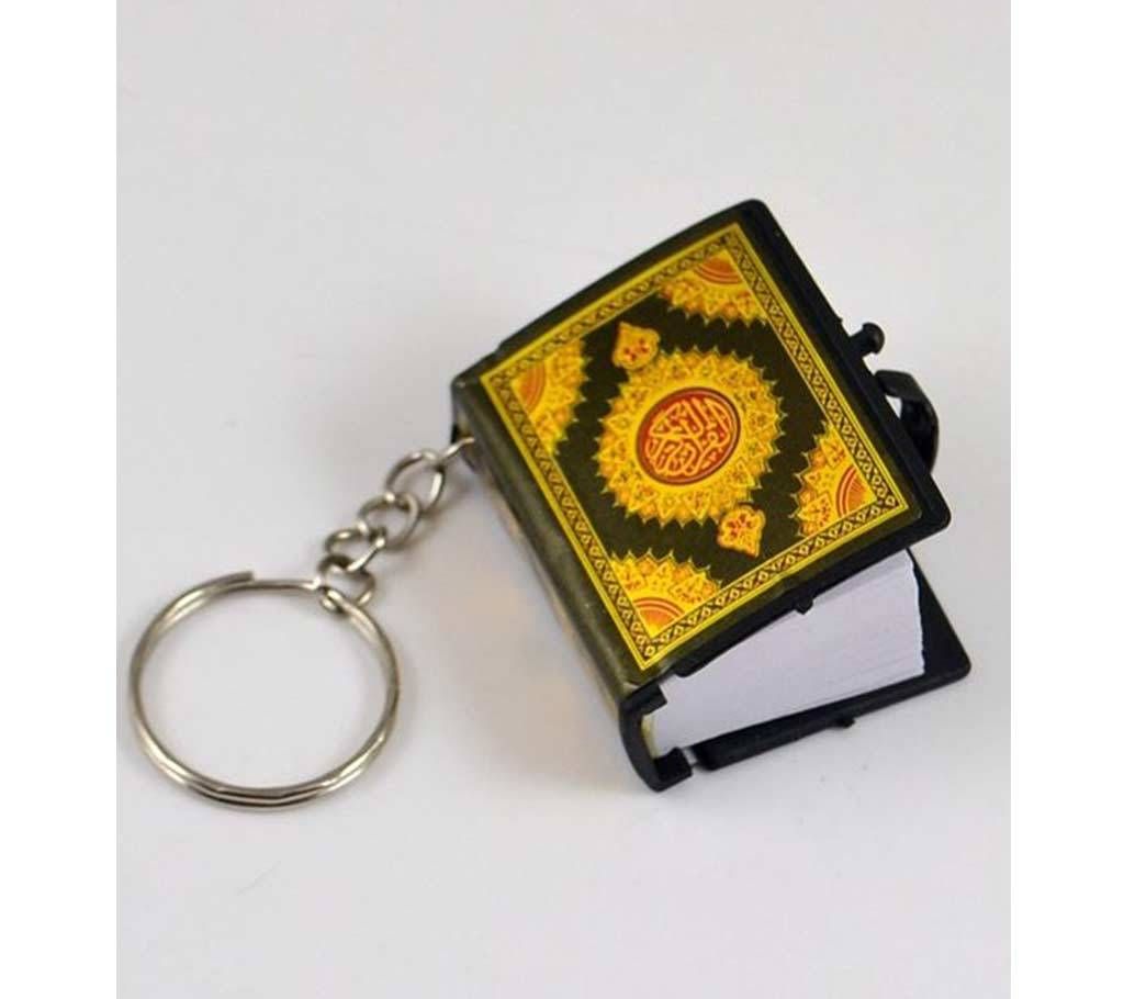 Mini Holy Quran Sharif Key Ring
