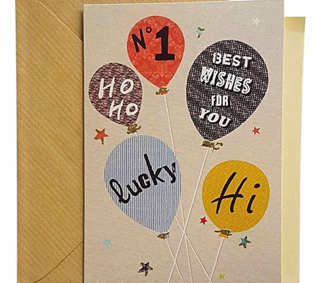 Greeting Card - Birthday Card - Cream