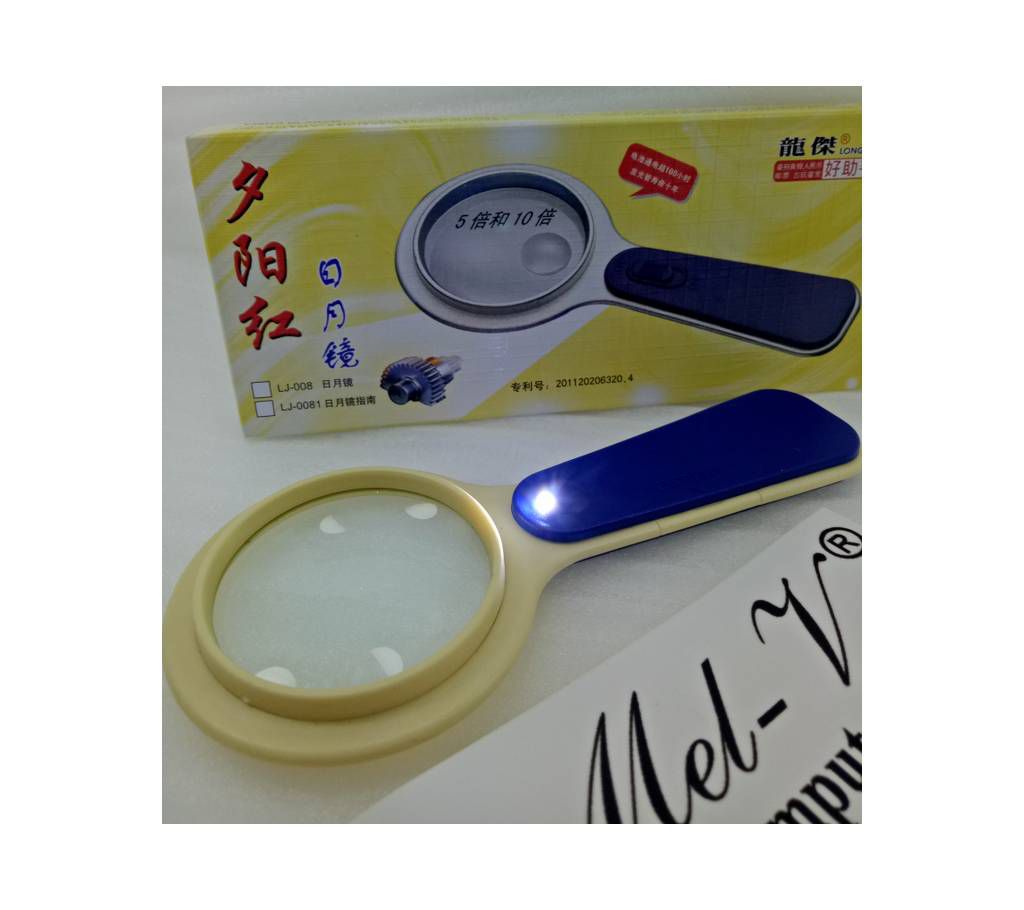 Magnifying Glass (With LED)