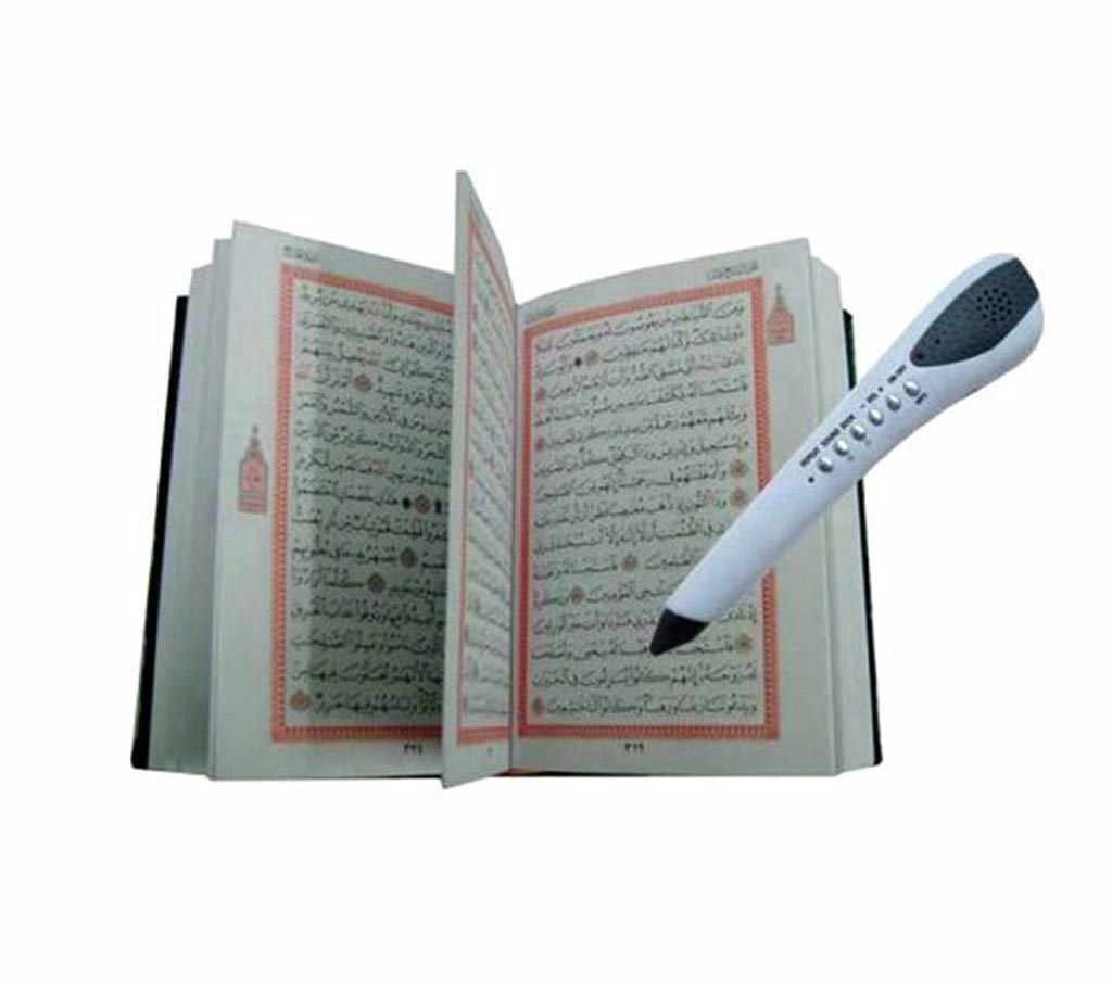 Digital Al-Quran with Speaker Pen 