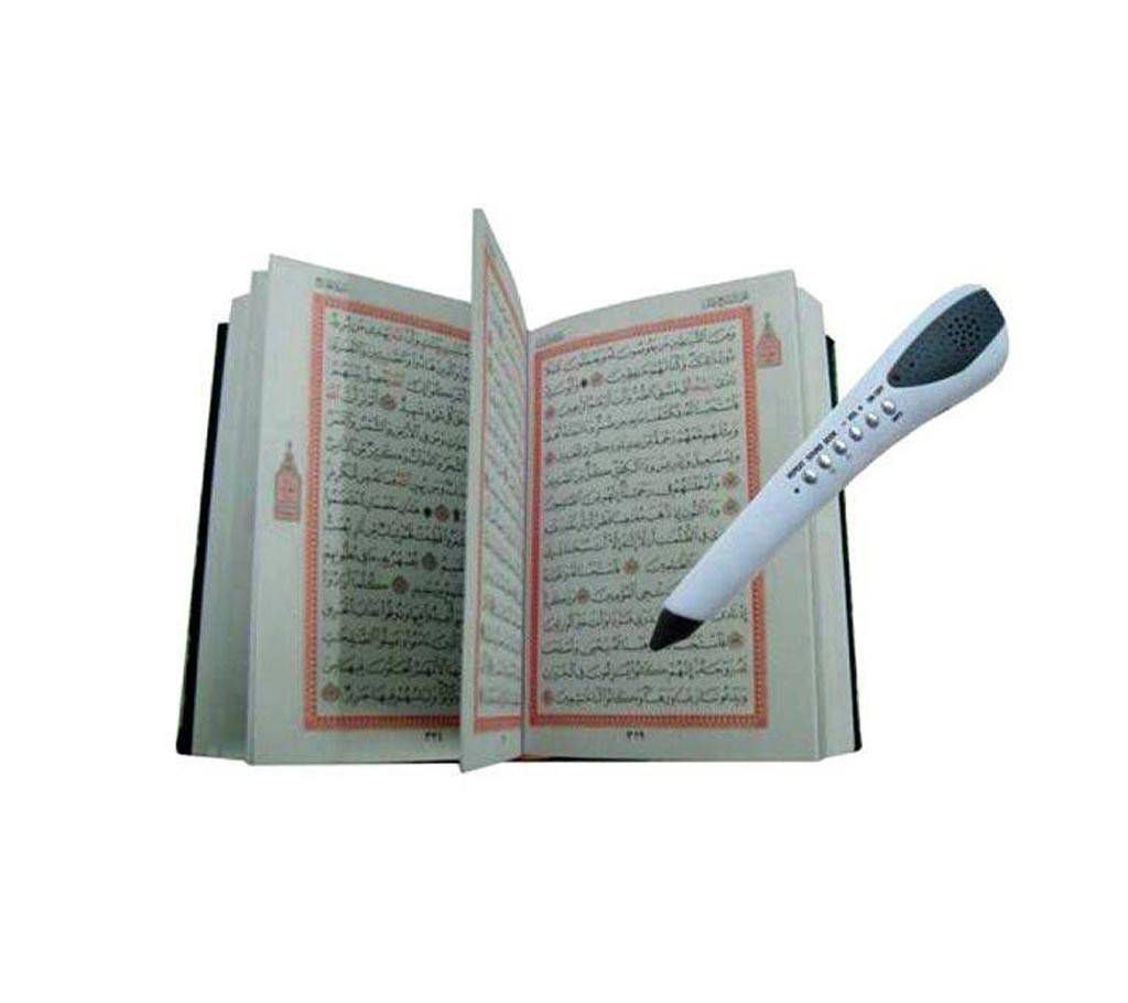 Digital Quran 
