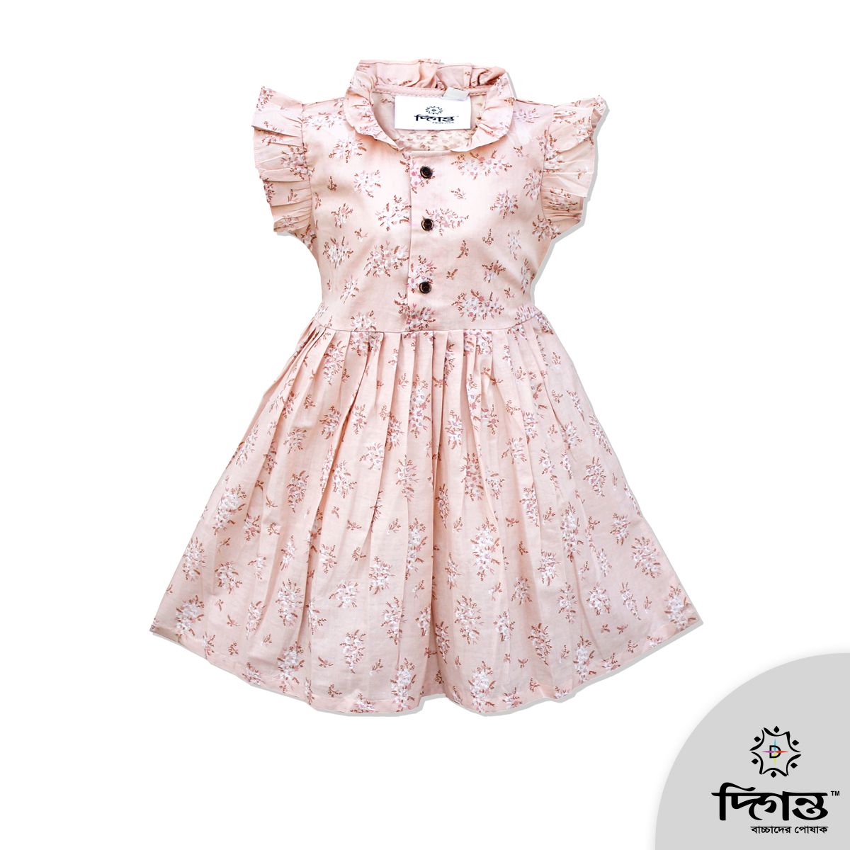 Cream Color and Multi Flower Print Cotton Frock For Baby Girls