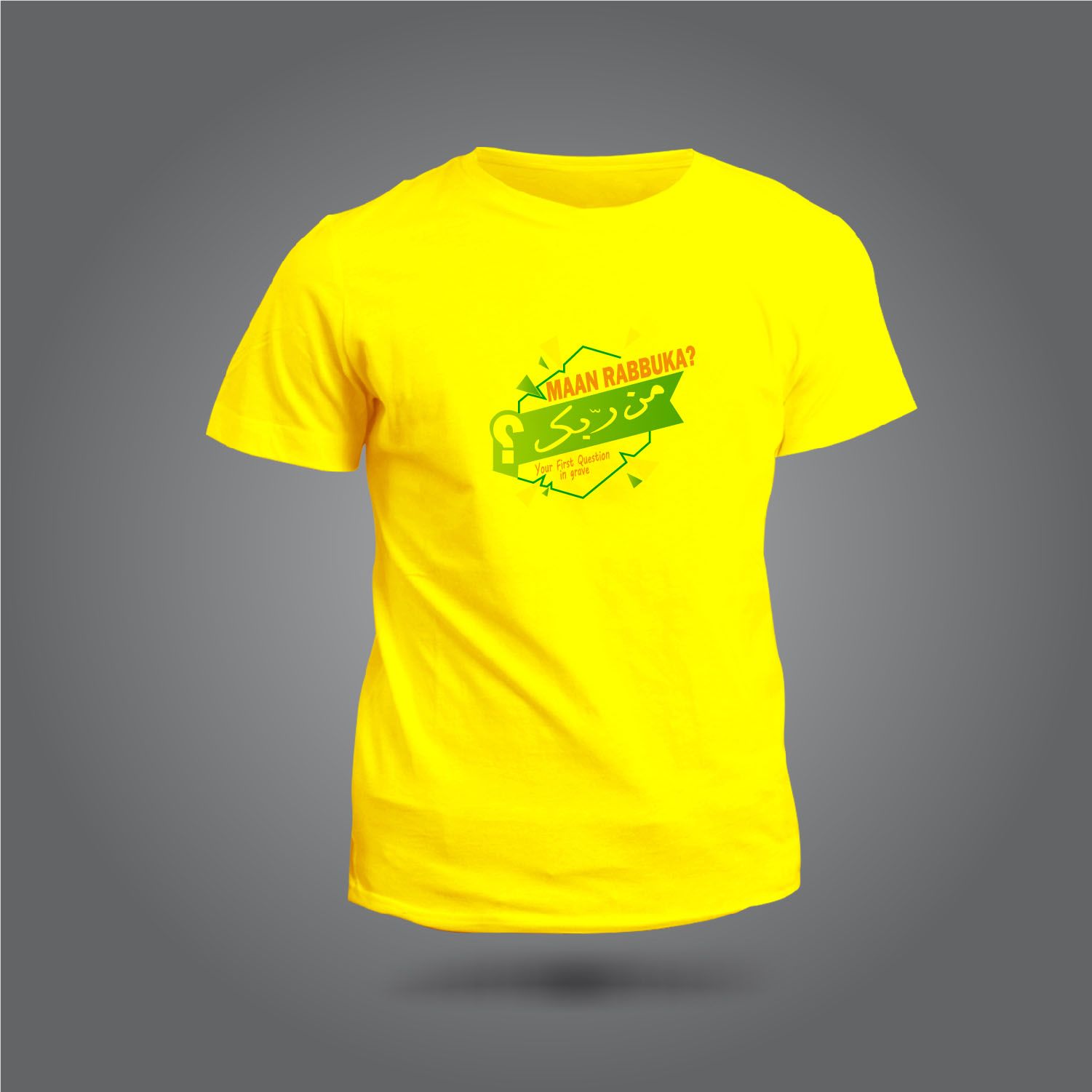 Maan Rabbuka Islamic calligraphy Design Short Sleeve Printed T-shirt