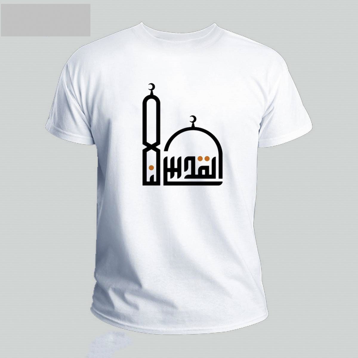 Islamic Minar Half Sleeve T-Shirt for Men