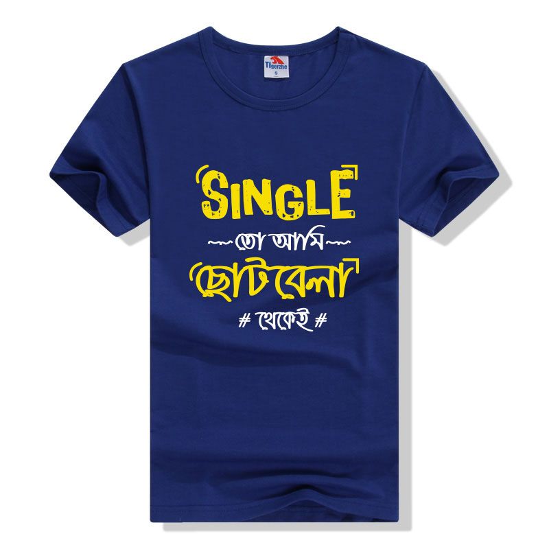daraz e new singl  dizain blue colour t shirt Export 100%Cotton High Quality half Sleeve t-shirt for men - T Shirt For Man - T Shirt For Man