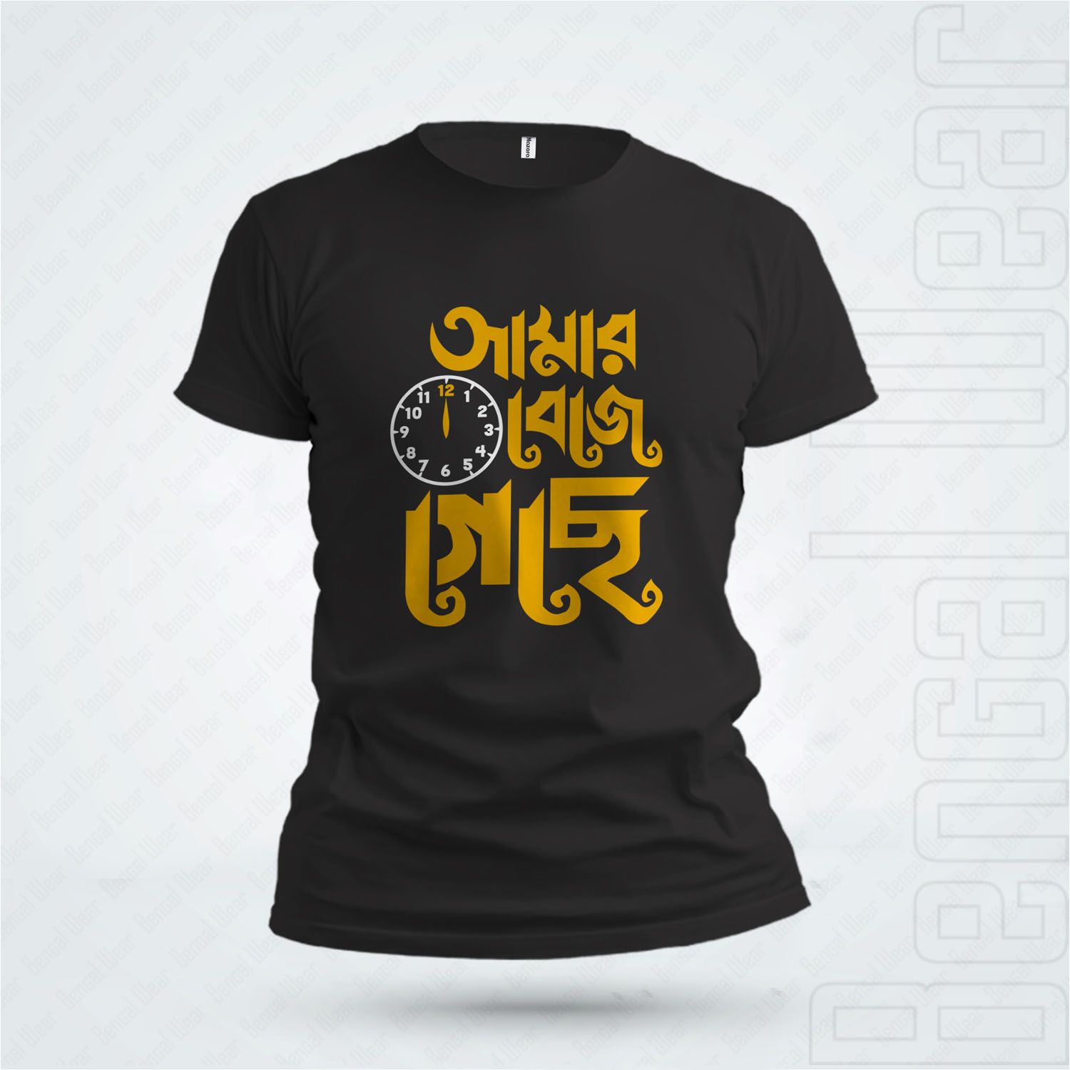 Exclusive Trendy Cotton Casual Half Sleeve Printed T-Shirt for Man - Amar Baro ta Beje Geche