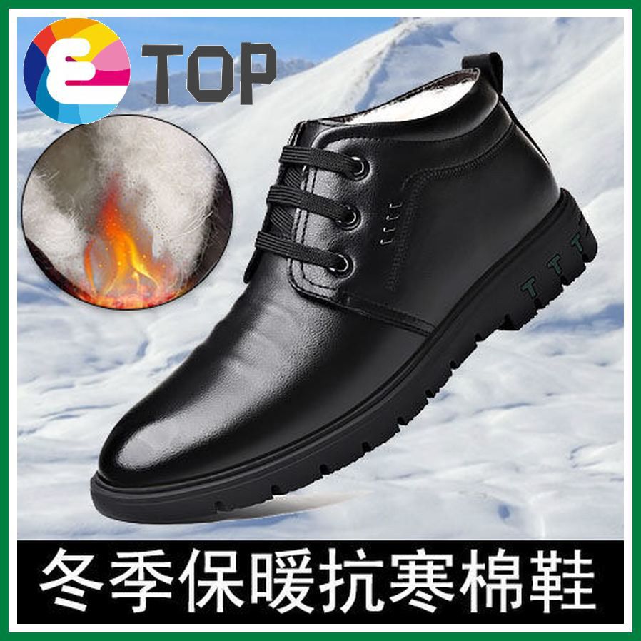 Rusty Lopez Men's Black Shoes