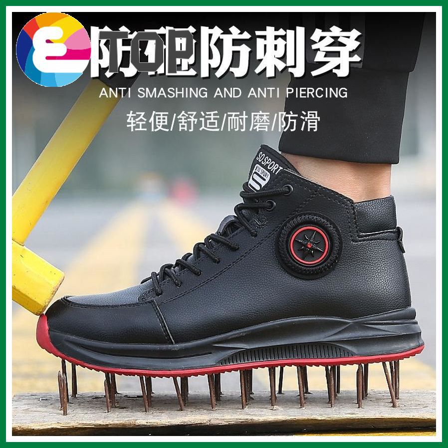 New middle help Martin boots safety shoes men's anti-smashing anti-piercing Joker casual trend just toe work safety boots site protective shoes