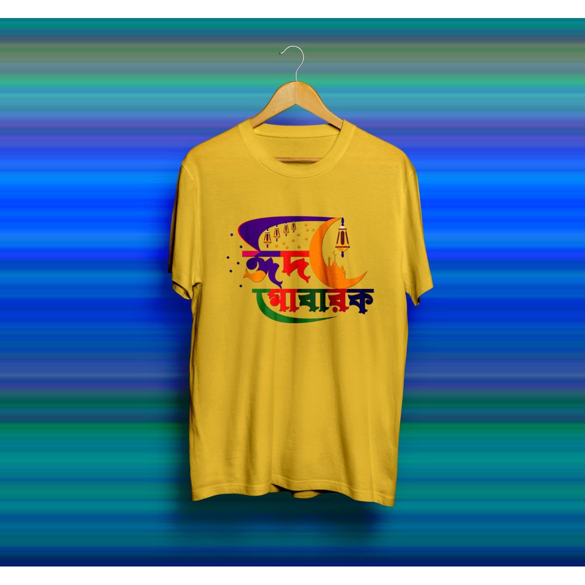 Eid Mubarak Synthetic T-shirt for Men or Women 0205