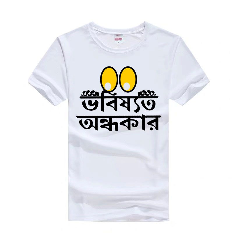 New Dizain BOBISSOT ONDOKAR Exclusive 100% Cotton half Sleeve T Shirt For Men