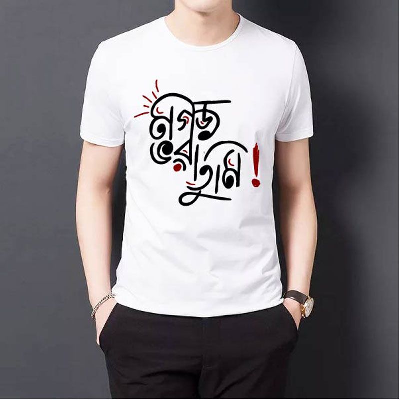 Mogoj Vora Tumi Trendy Casual Half Sleeve T-Shirt For Men's