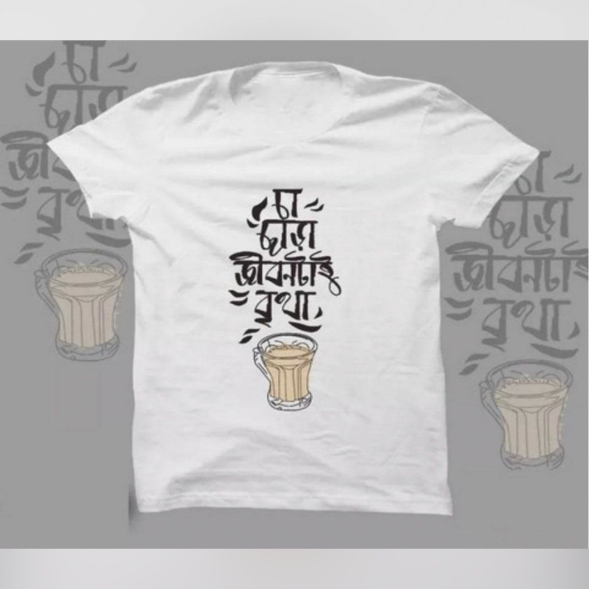 White Menz casual Stylish T-shirt for Men