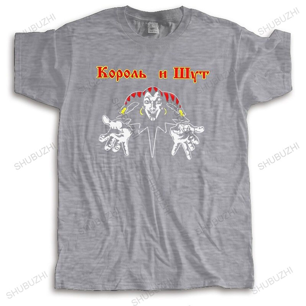 Korol I Shut T Shirt Men Short Sleeve 100% Cotton T-shirt Leisure Clown Russian Horror Punk King and Jester Tee Graphic Tshirt