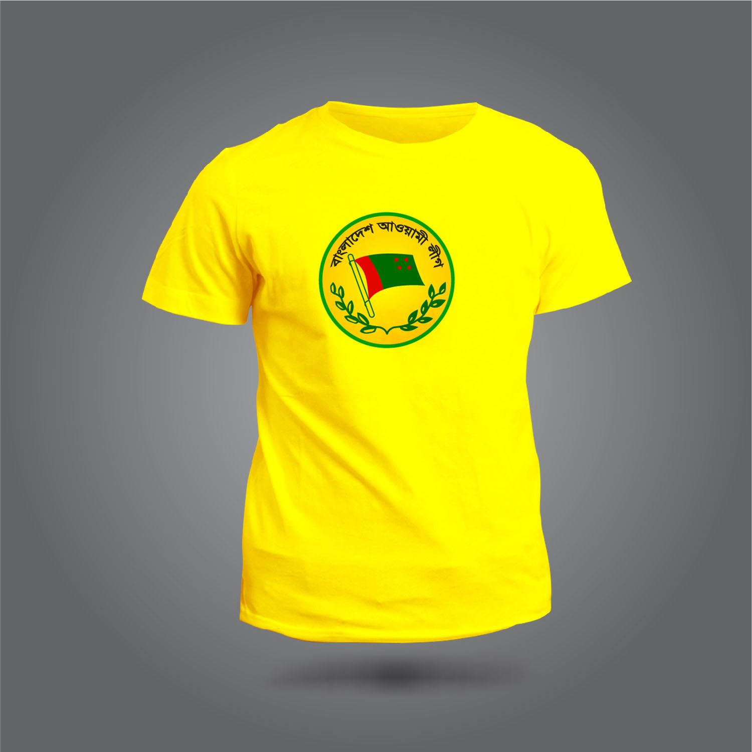 Bangladesh Awamilig Logo T-Shirt - T Shirt For Man - গেঞ্জি ছেলেদের