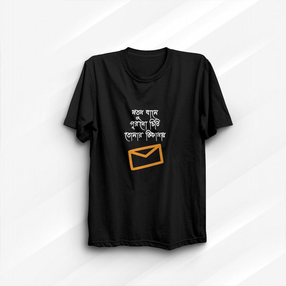 Casual T Shirt FOr ManCasual T Shirt FOr Man