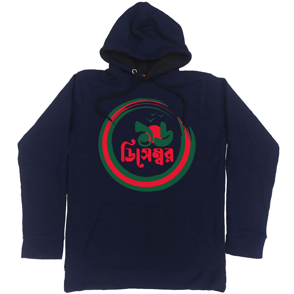 Victory Day Hoodie With Permanent DTF Printing 0063