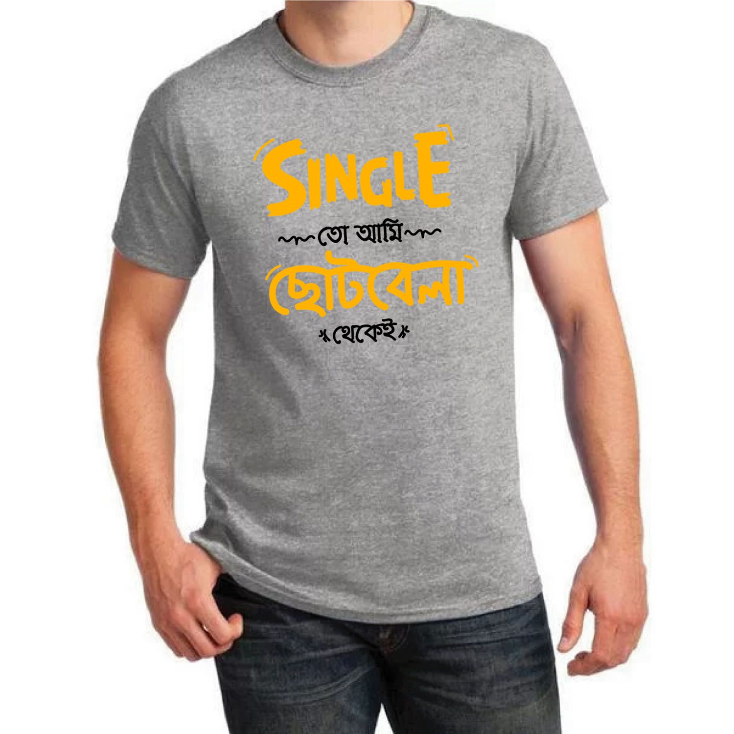 light ash  colour (singl edizain ) (1 piz ) t-shirt Export Cotton High Quality half Sleeve t shirt for men