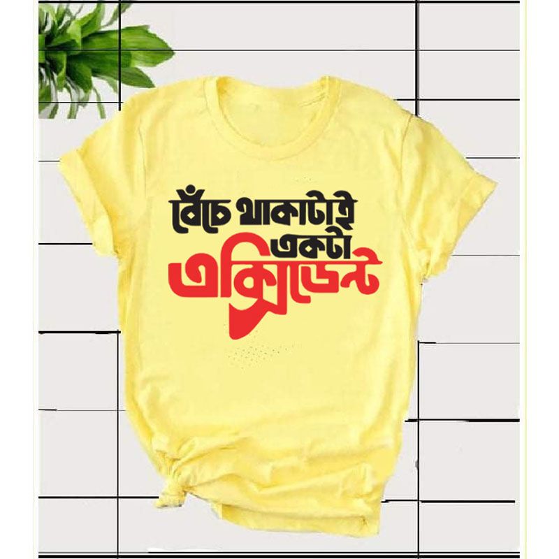 Beche Thakatai Akta Accident T-Shirt