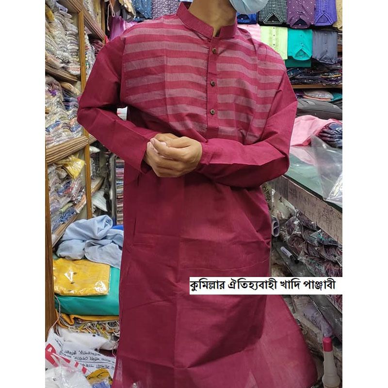 Khadi Panjabi for Men