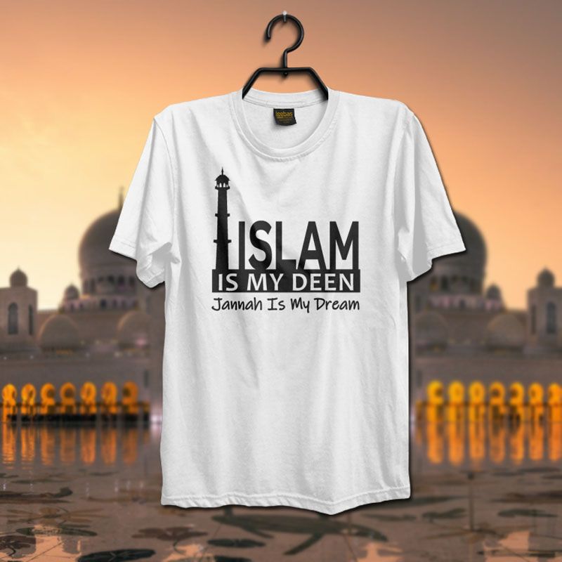 Islam Is My Deen Summer Cotton Islamic Halfsleeve Tshirt Mb97 - T Shirt For Man - T Shirt For Man - T Shirt For Man