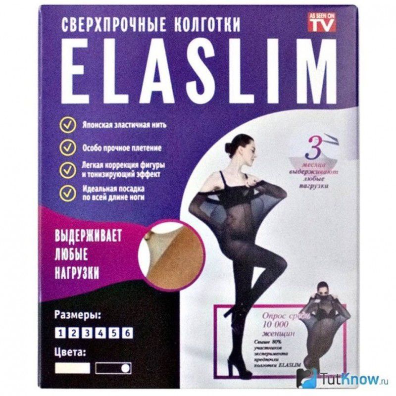 Elaslim Tear-Resistant Pantyhose
