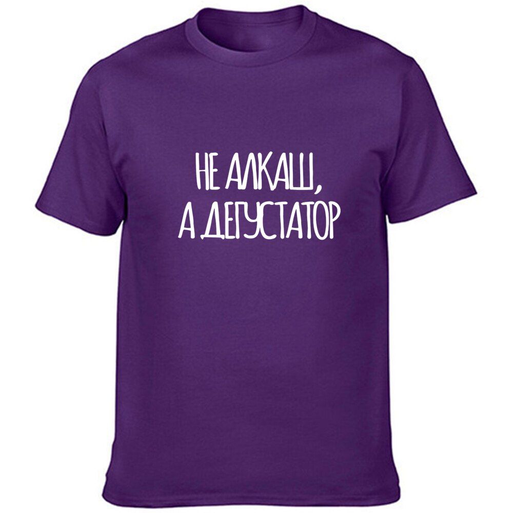 Not A Drunk, But A Taster Russian Inscriptions Printed Men's Summer Tee Tops Streetwear Male Tumblr Quotes Shirts Streetwear