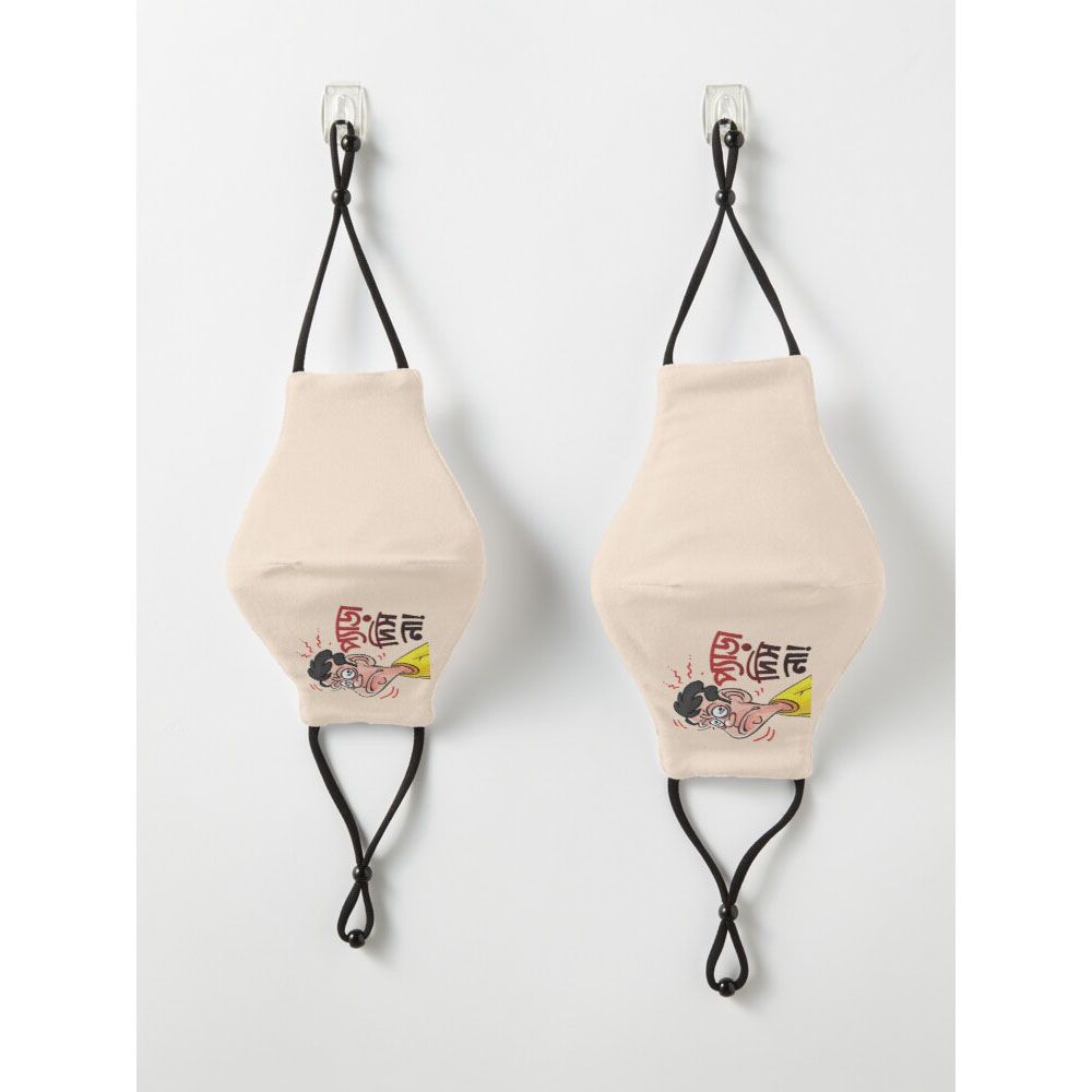 Bnagla Funny Text Design Naruto Face_Mask For Men And Women