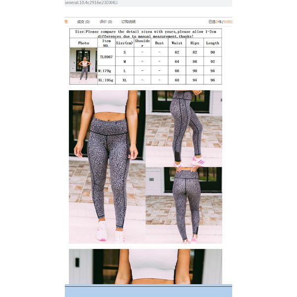 Women Slim High Waist Printed Stitching Color Block Skinny Workout Leggings Tummy Control Fitness Sports Yoga Pants Soft Capri