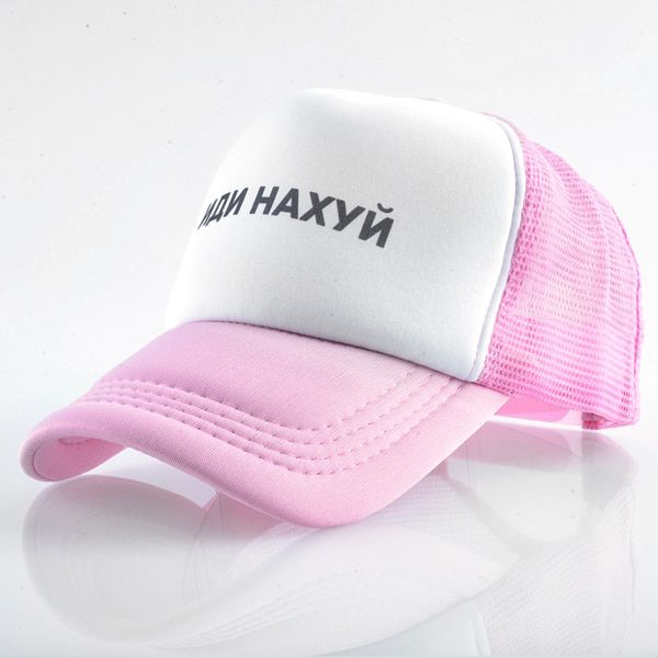 Russian Print Grid Cap For Boy Hiking Trucker Cap Breathable Mesh Snapback Casual Brand Dad Hat Summer Baseball Cap