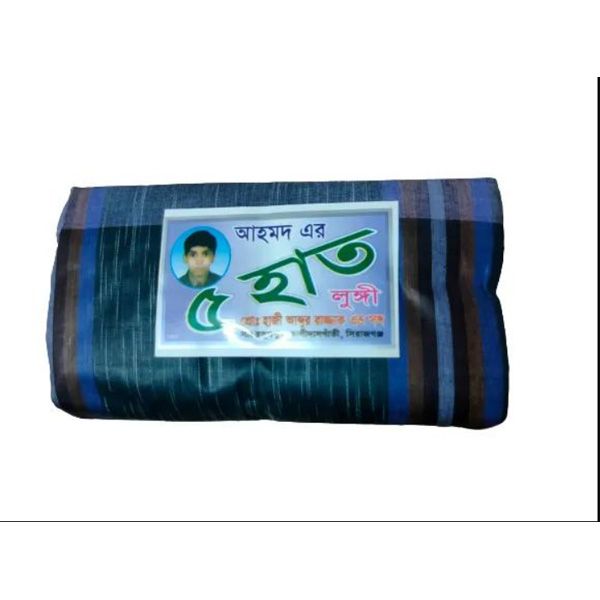 Lungi For Men 3of Ahmad Textile