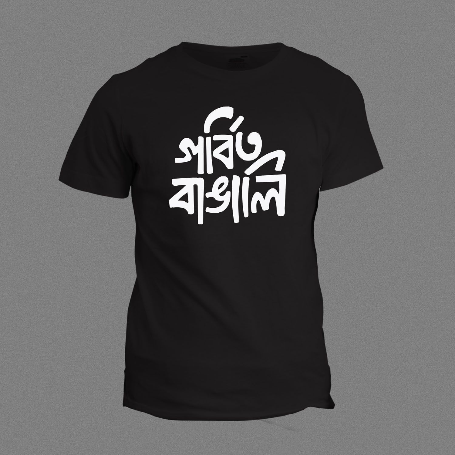 Gorbito Bangali Black Cotton T-shirt
