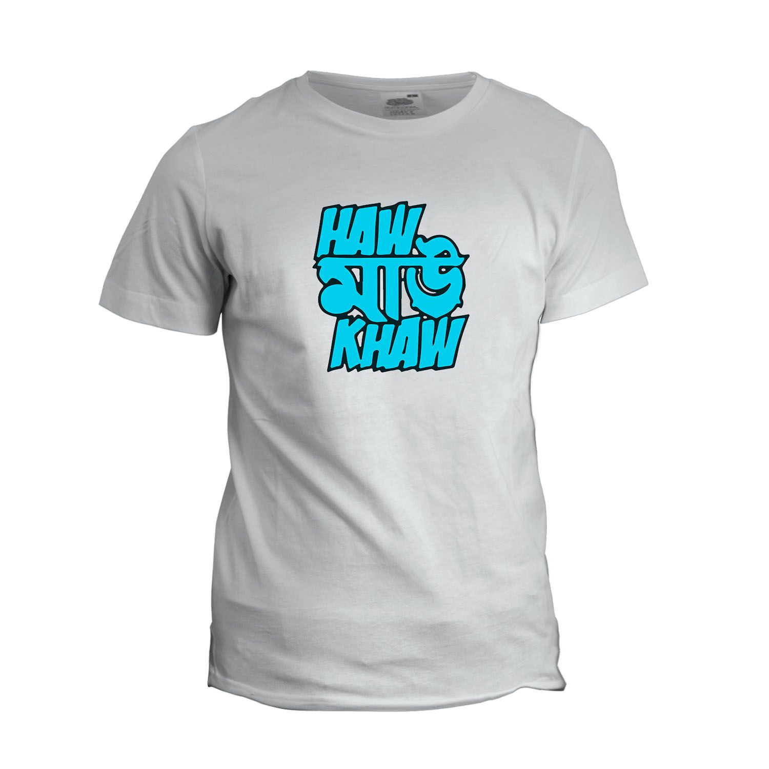 Haw Maw Khaw White Cotton T-shirt Taz Fashions
