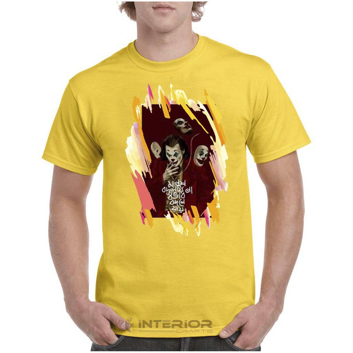 Manus Bodlay Na Sobava Bodle Jai Graphic Printed Typography Casual Round Neck. T-shirts for Attitude Boys