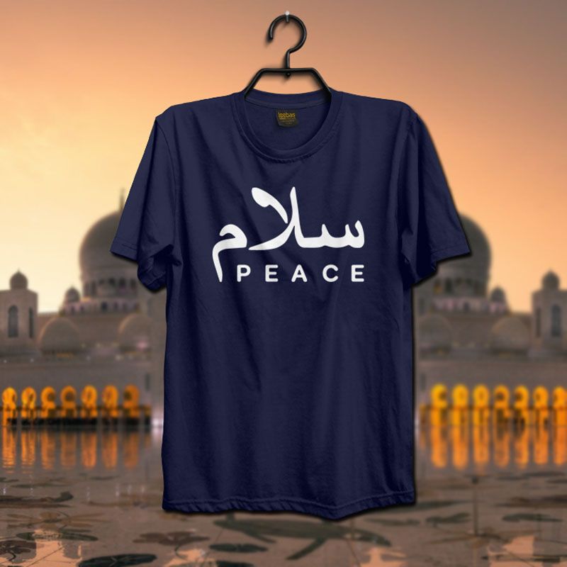 Summer Cotton Halfsleeve Islamic Tshirt MB95 - T Shirt - T Shirt For Man