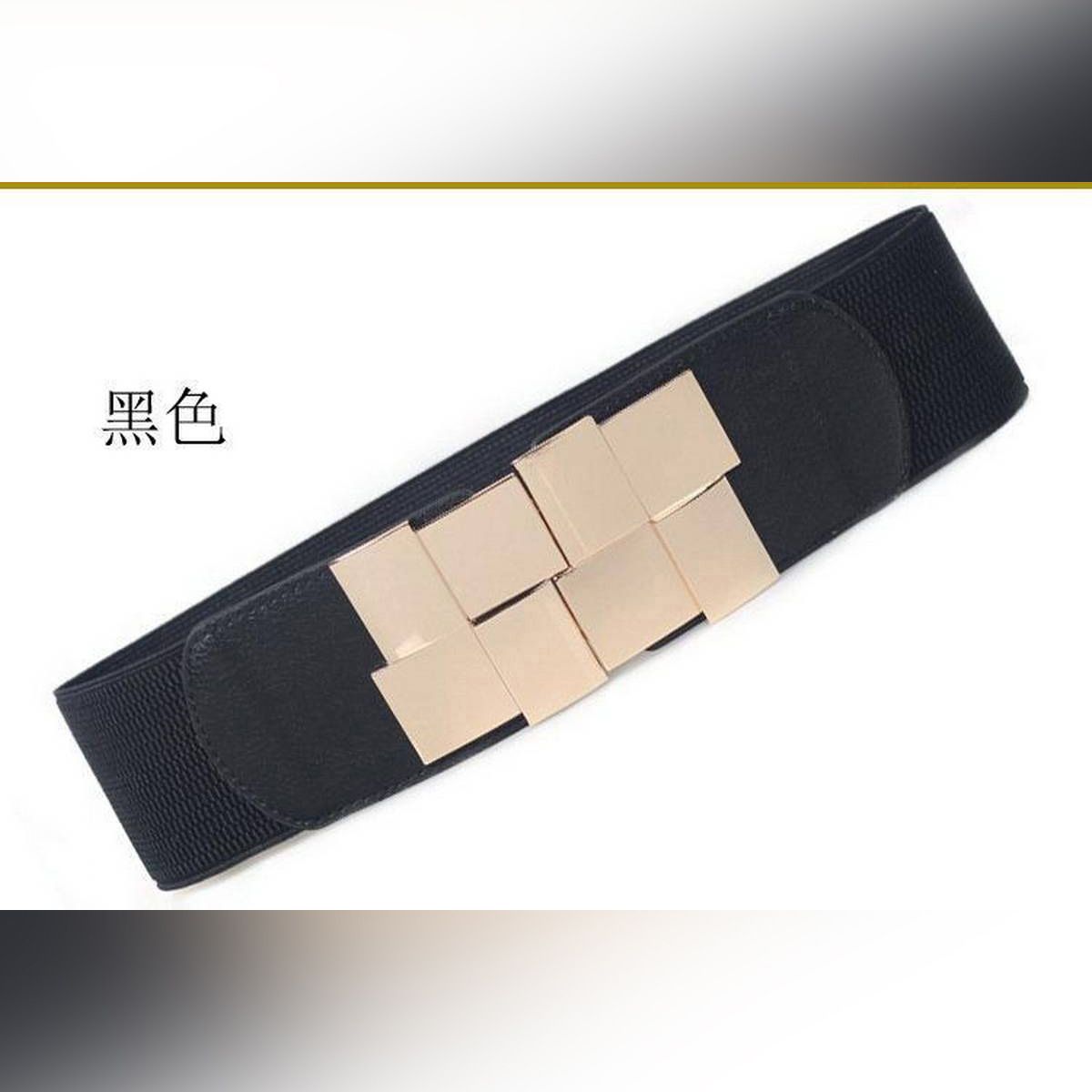 Fashion lady elastic skirt wide belt female version