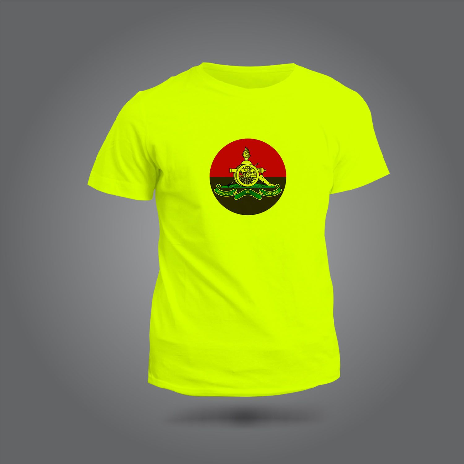 bangladesh shenabahini regiment of artillery Logo T-shirt