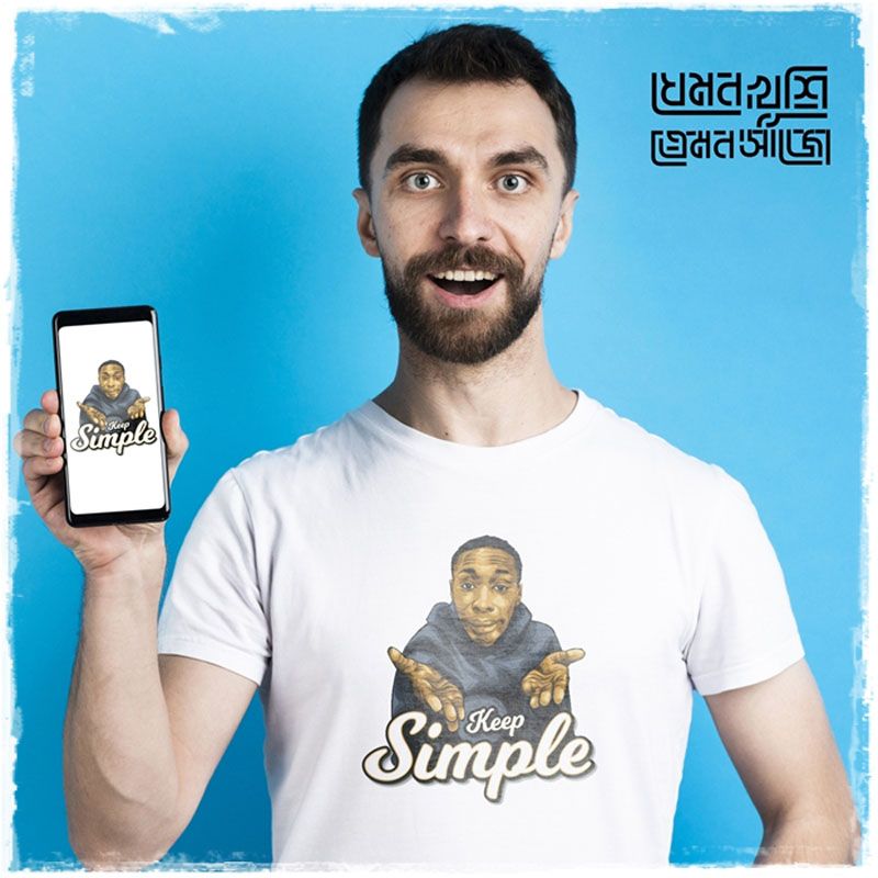 Funny T Shirt for MEN - 005