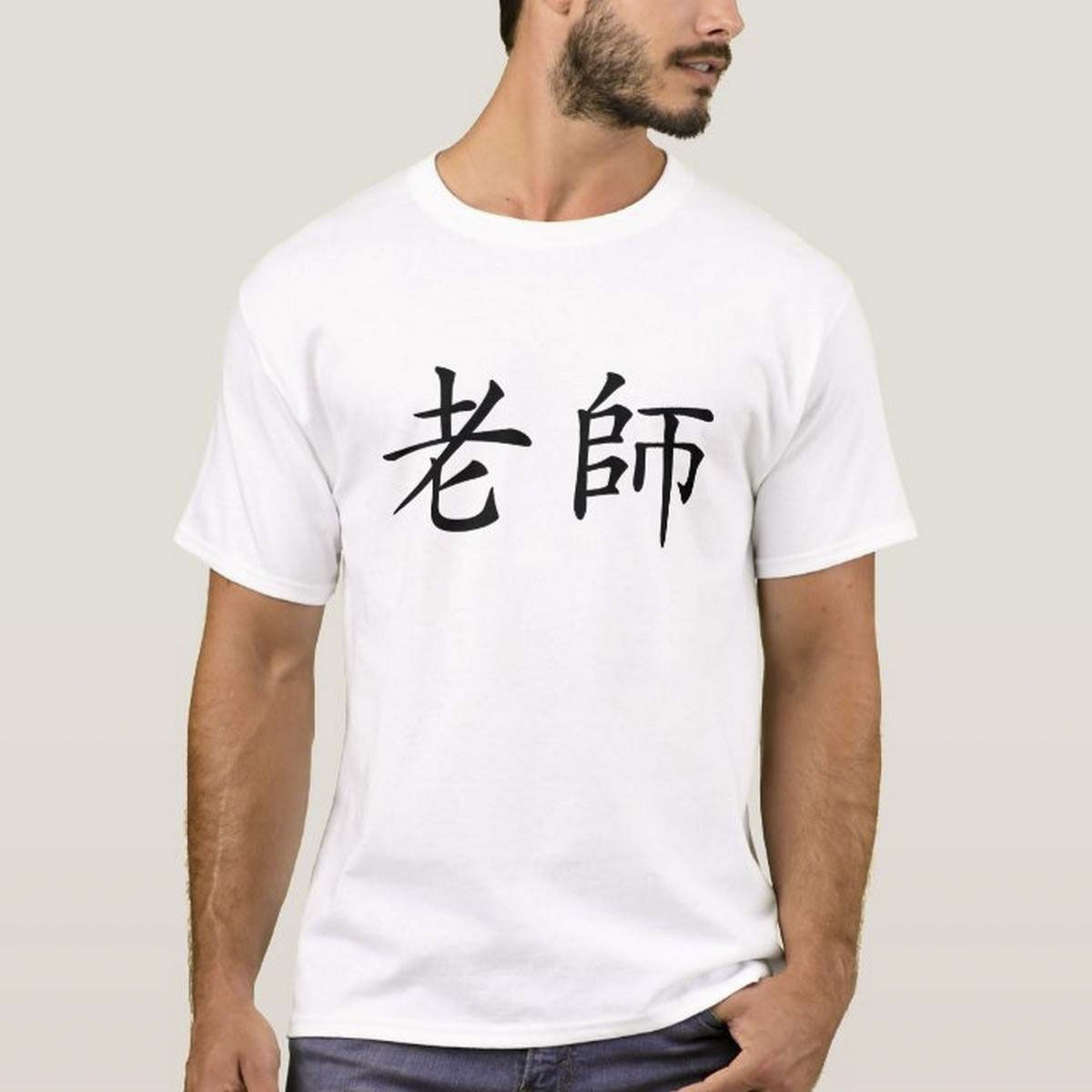 CHINESE SYMBOL PRINTED LOGO T-SHIRT FOR MEN