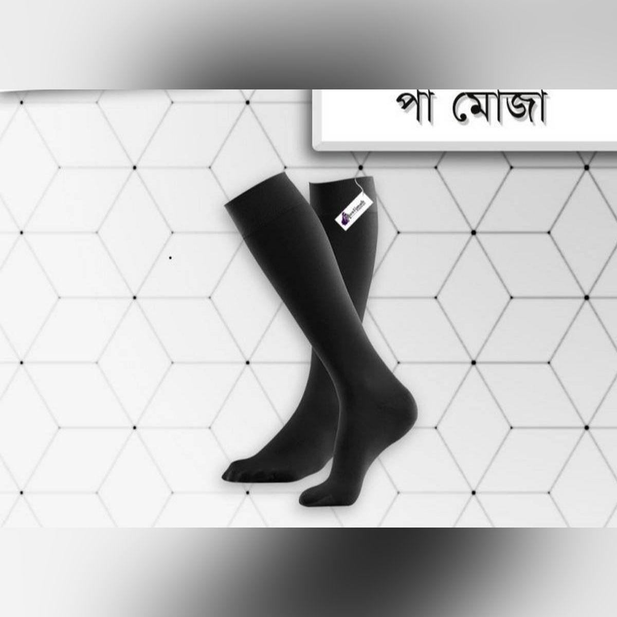 One Pair  Leg Socks For Women
