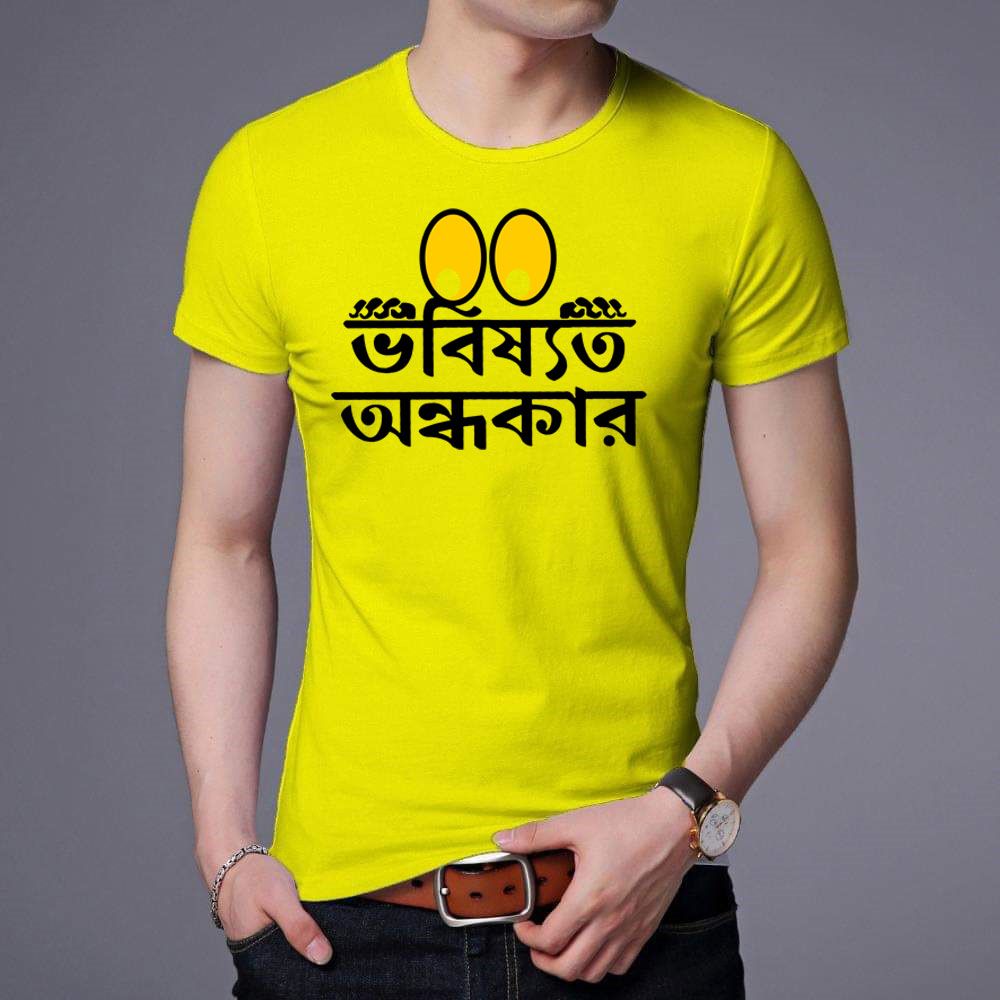 New Exclusive Bobissot Ondokar Cotton half Sleeve T Shirt For Men