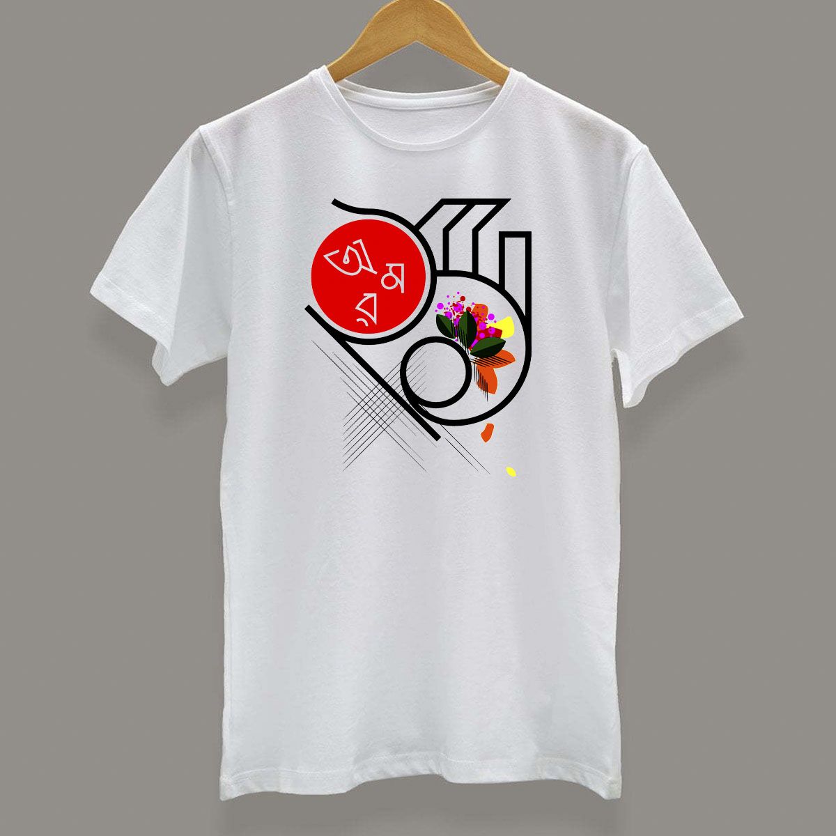 Omor Ekushey Synthetic T-shirt for Men or Women 0081
