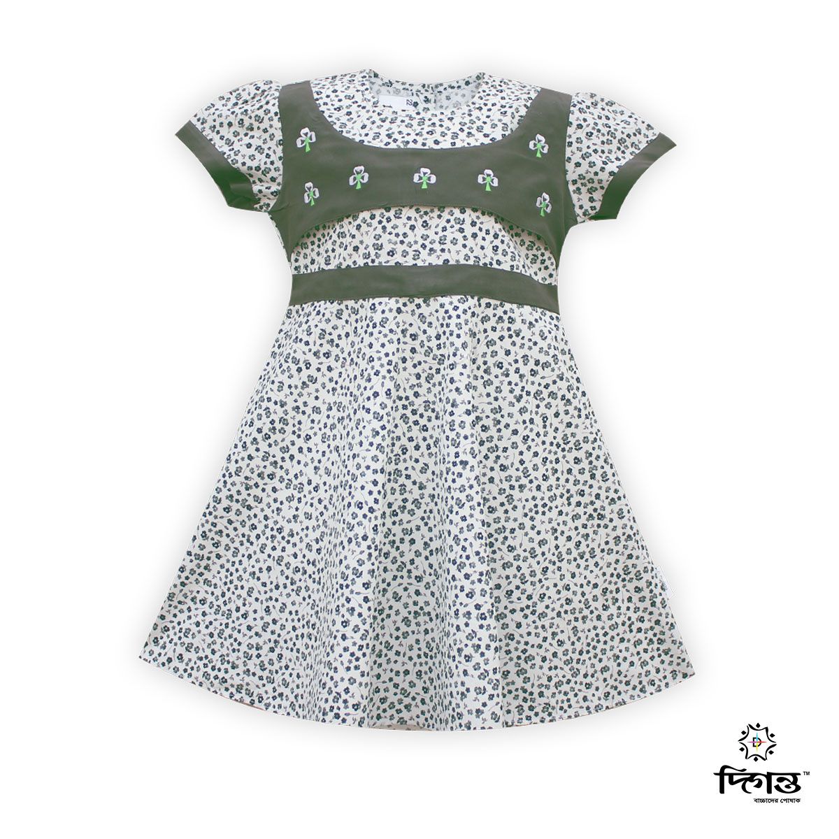 Off White Olive Multi Flower Print Cotton Frock For Girls