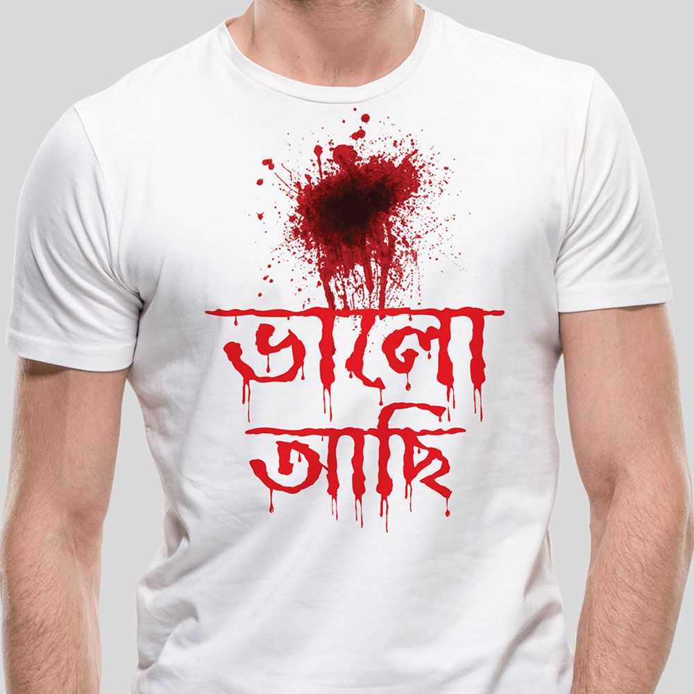 Valo Asi Funny Bangla T-shirt