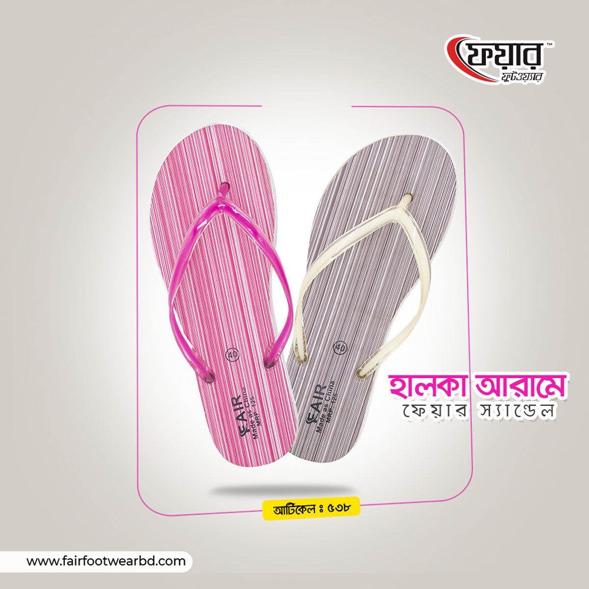 Fairfootwear Woman Fashionable Washable Flip flops Slipper